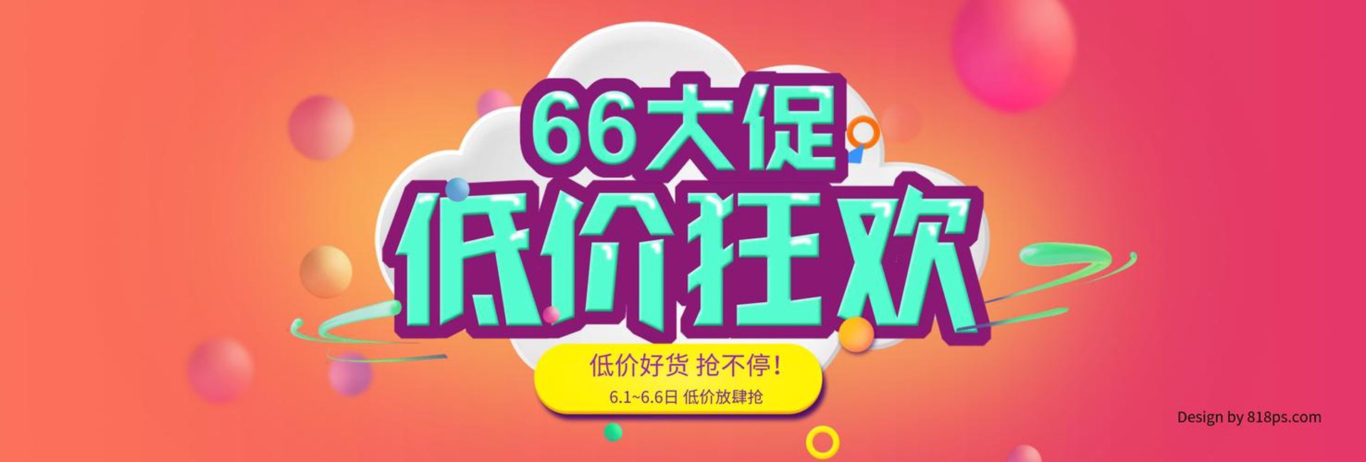 瀚一嘉业商贸